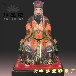 軒轅黃帝神像 盤古開天塑像 神農始祖神像