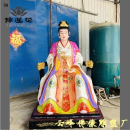 白云菩薩神像三霄娘娘十二老母白玉奶奶神像