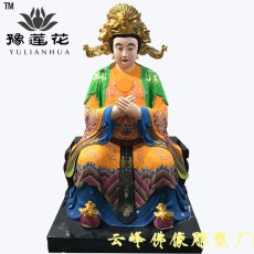 天盘老母神像 后土娘娘佛像 盘古奶奶神像