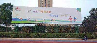 上海户外广告搭建