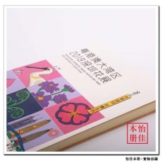 澄海區定制本子生產價格