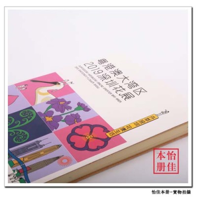 广州单位记事本生产厂家