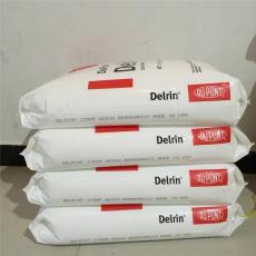 美国泰科纳CelCon POM AS450工业应用