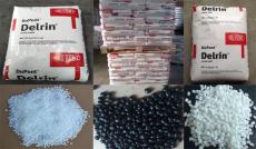 美国泰科纳CelCon POM C400脱模性能良好