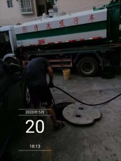 鐵山港工業園化糞池清掏哪家好