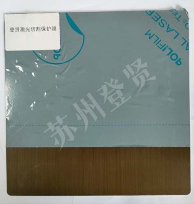 南通水胶膜厂家地址