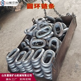 刮板机圆环链条2692型号规格 矿用链条生产