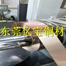 C18400-H铬锆铜合金