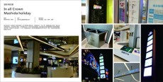 香港品牌设计公司排名
