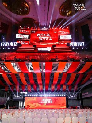 深圳舞台搭建 舞台灯光和舞美的艺术表现