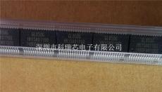 供應GL850S 創惟USB2.0 4端口集線器控制器