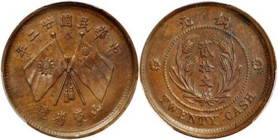 内蒙古私人收购双旗币参考价格