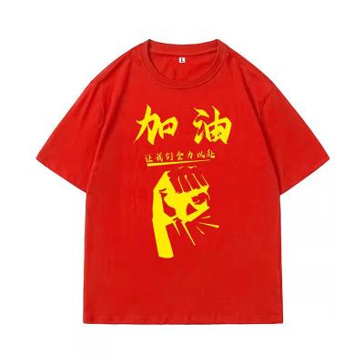 麻涌镇工作服广告衫批量定制