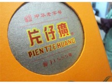 北京安宮牛黃丸回收價格多少