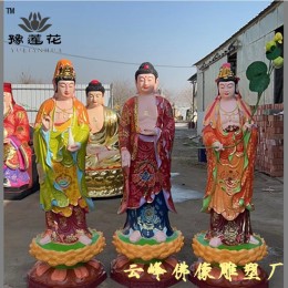 藥師三尊佛像 日光菩薩神像 東方三圣塑像