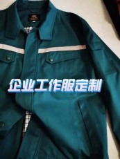 黄江工作服定制厂