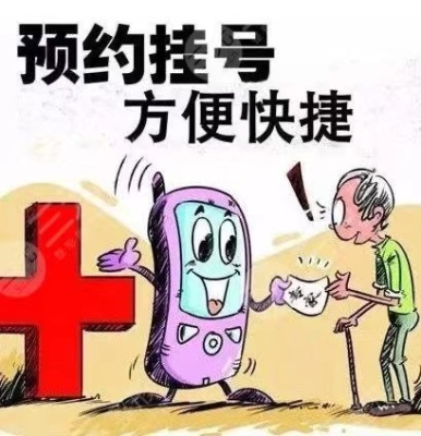 朱余明跑腿-上海肺科医院代挂号快速安排