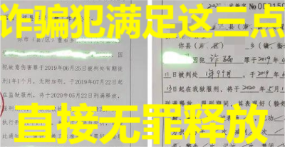 深圳擅长办理诈骗案的优秀律所