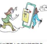 深圳擅长办理诈骗案的优秀律所