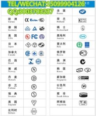 廣西數(shù)據(jù)線ISO18001認證認證資料