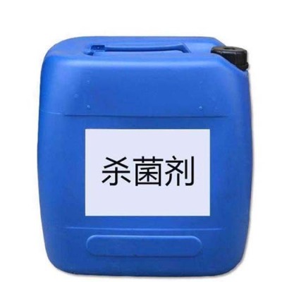 张掖杀菌灭藻剂长期供应