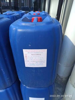 金昌钝化预膜剂多少钱