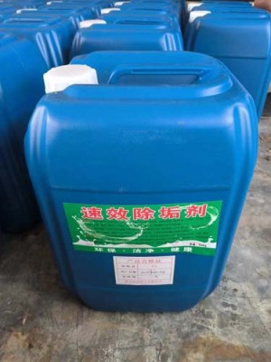 安阳清洗除垢剂量大从优