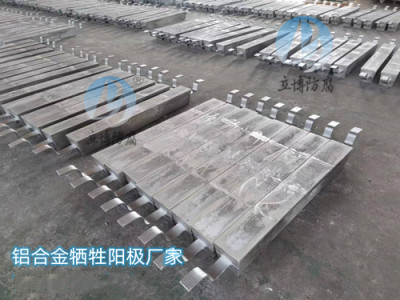 大连压载舱铝合金牺牲阳极哪家好