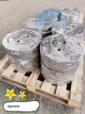 兰州圆盘锌合金牺牲阳极厂家