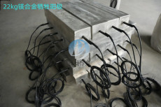 广州套装镁合金牺牲阳极厂家