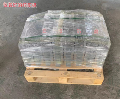 新密Zp-7锌合金牺牲阳极价格