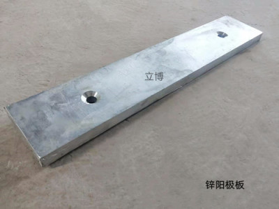 林州PCCP管道防腐锌合金牺牲阳极材料