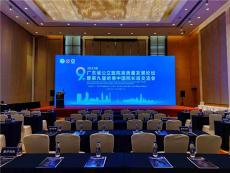 深圳会议策划与执行 会场常见桌椅布置形式