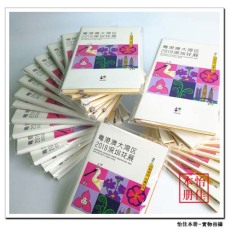 广州会议记事本多少钱