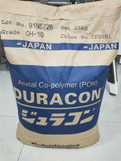 日本宝理 DURACONPOM M90-31热成型应用