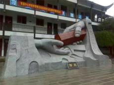 重庆人物石雕塑厂家