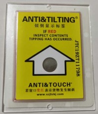 眉山TOPHXHXY物流监控标签工厂