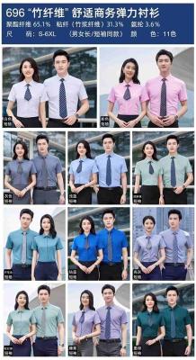 莞城工作服职业装定做选哪家