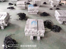 內蒙古14kg鎂合金犧牲陽極供應廠家