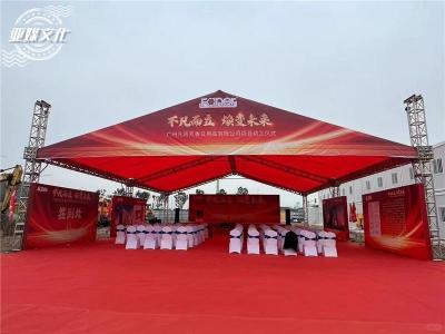 广州开业庆典舞台帐篷搭建灯光音响租赁服务