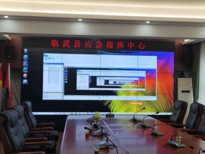 辽宁调度中心无缝拼接大屏厂家