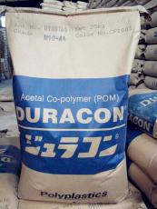 日本宝理 DURACONPOM TD-15现货供应