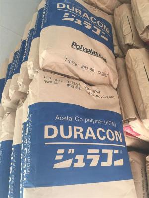 日本宝理 DURACONPOM GH25D供应