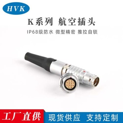 滁县鸿万科圆形高压混装一体航空插头定制