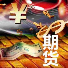 海南中阳国际期货代理道指外盘开户
