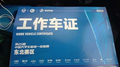 长春出租跨省急救车公司