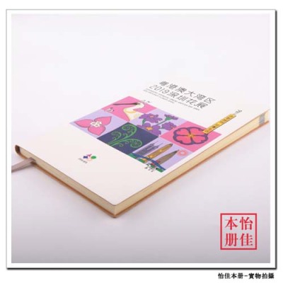 云南办公记事本定做公司