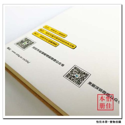 南头镇定做记录本多少钱