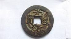 国内光绪通宝哪里权威鉴定