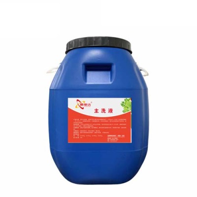 邯郸洗衣房主洗洗衣液生产厂家